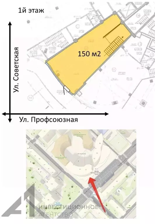 Офис в Тюменская область, Тюмень Профсоюзная ул., 56 (300 м) - Фото 2