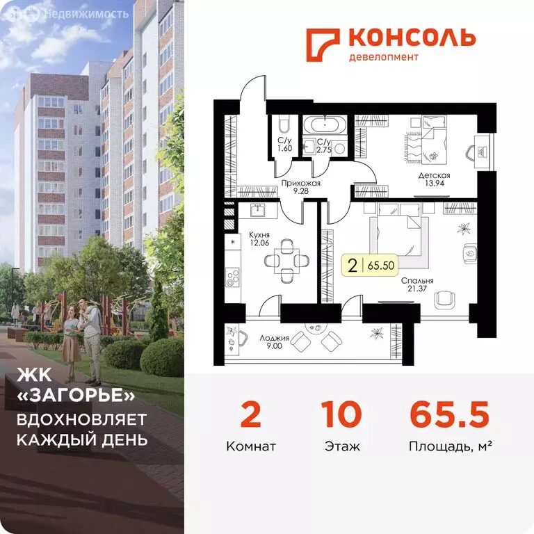 2-комнатная квартира: Смоленск, Ипподромный проезд, 7к3 (65.5 м) - Фото 0