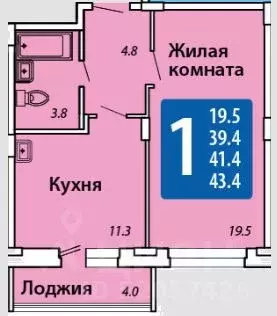 1-к кв. Чувашия, Новочебоксарск Советская ул., поз8 (41.4 м) - Фото 0