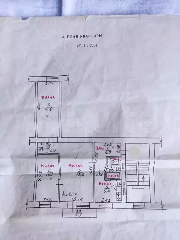 3-к. квартира, 58 м, 3/5 эт. - Фото 0