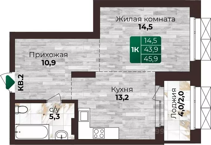 1-к кв. Алтайский край, Барнаул ул. 6-я Нагорная, 15Г/12 (45.8 м) - Фото 1