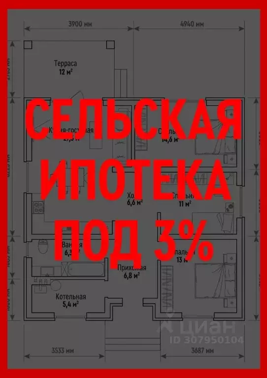 Коттедж в Адыгея, Тахтамукайский район, Козет аул Шоссейная ул., 2/2 ... - Фото 0