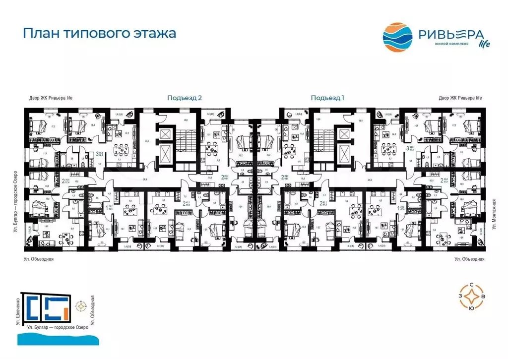 1-к. квартира, 42,6 м, 9/16 эт. - Фото 1