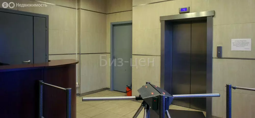 Офис (823.9 м) - Фото 2
