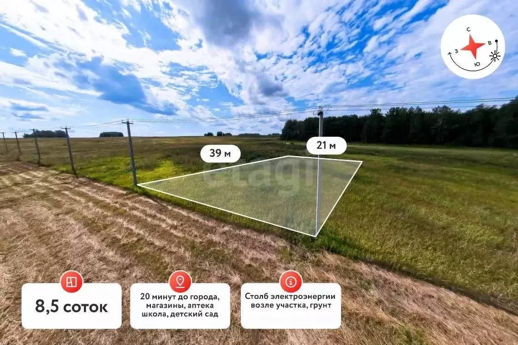 Участок в Тюменская область, Тюменский муниципальный округ, ... - Фото 1