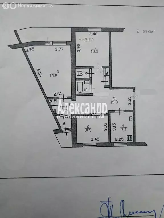 3-комнатная квартира: Выборг, улица Гагарина, 39 (76.4 м) - Фото 2