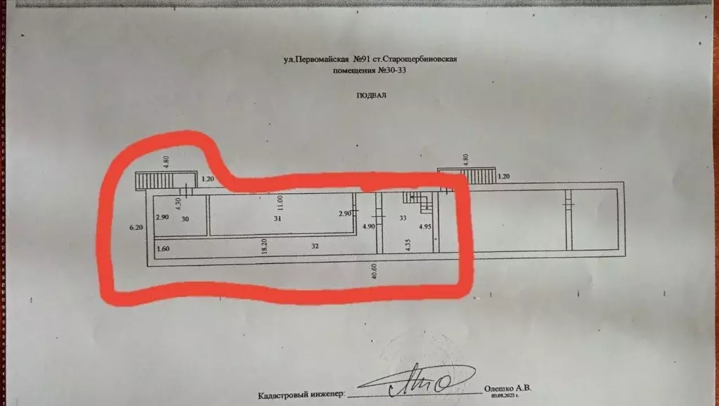Склад в Краснодарский край, Щербиновский район, Старощербиновская ... - Фото 2
