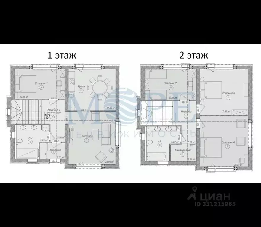 Коттедж в Краснодарский край, Сочи ул. Гастелло, 33/2Г (160 м) - Фото 2