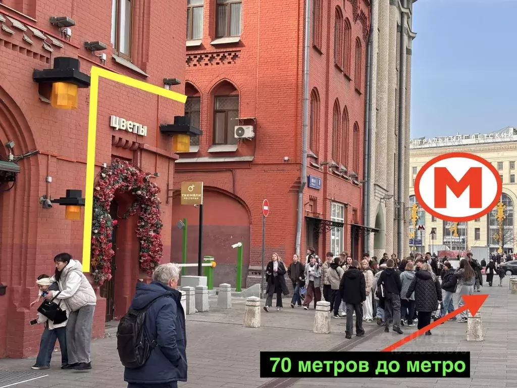 Помещение свободного назначения в Москва Новая пл., 8С2 (36 м) - Фото 2