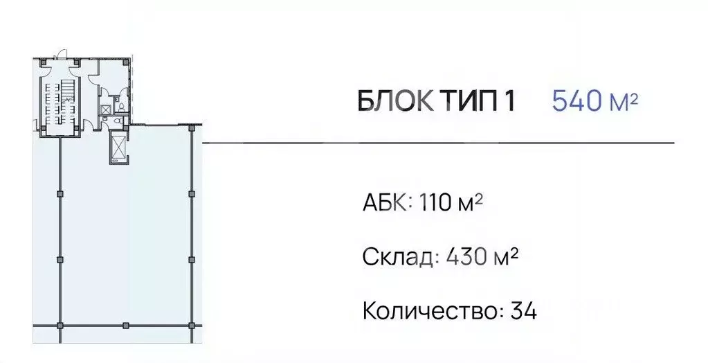 Склад в Московская область, Подольск городской округ, д. Бяконтово  ... - Фото 1