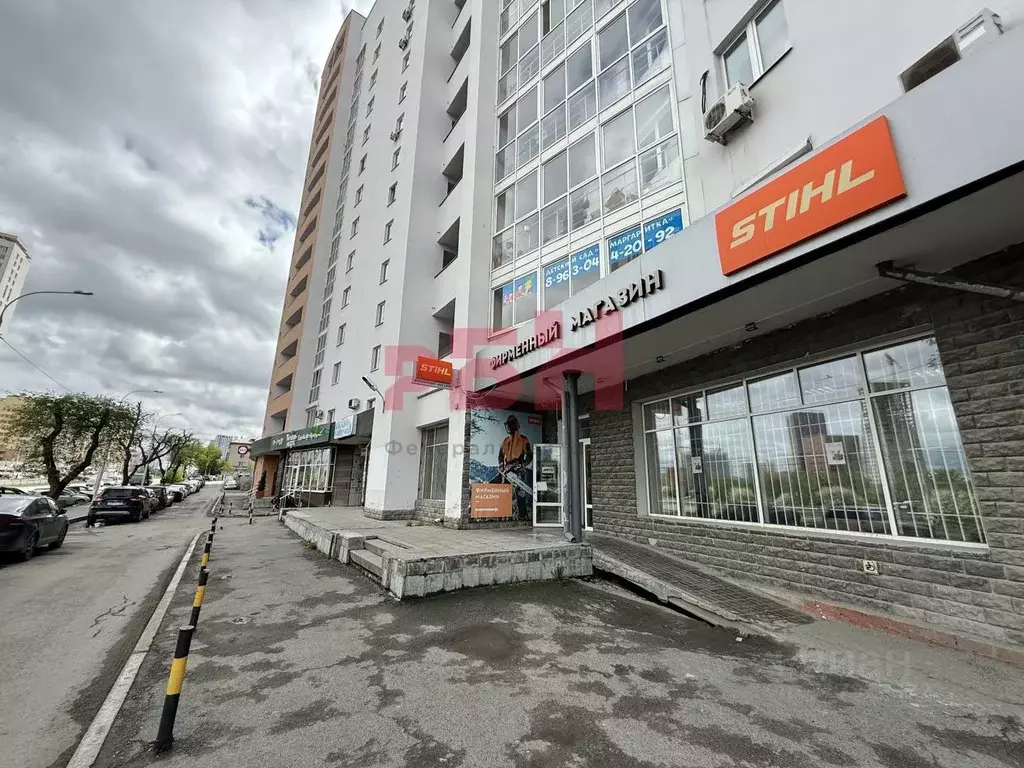 Торговая площадь в Свердловская область, Екатеринбург ул. Щербакова, ... - Фото 0