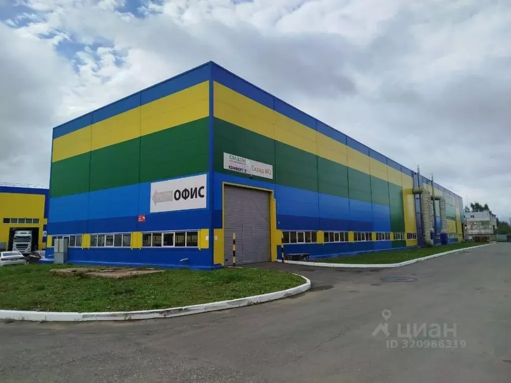 Склад в Удмуртия, Ижевск Воткинское ш., 202В (892 м) - Фото 1