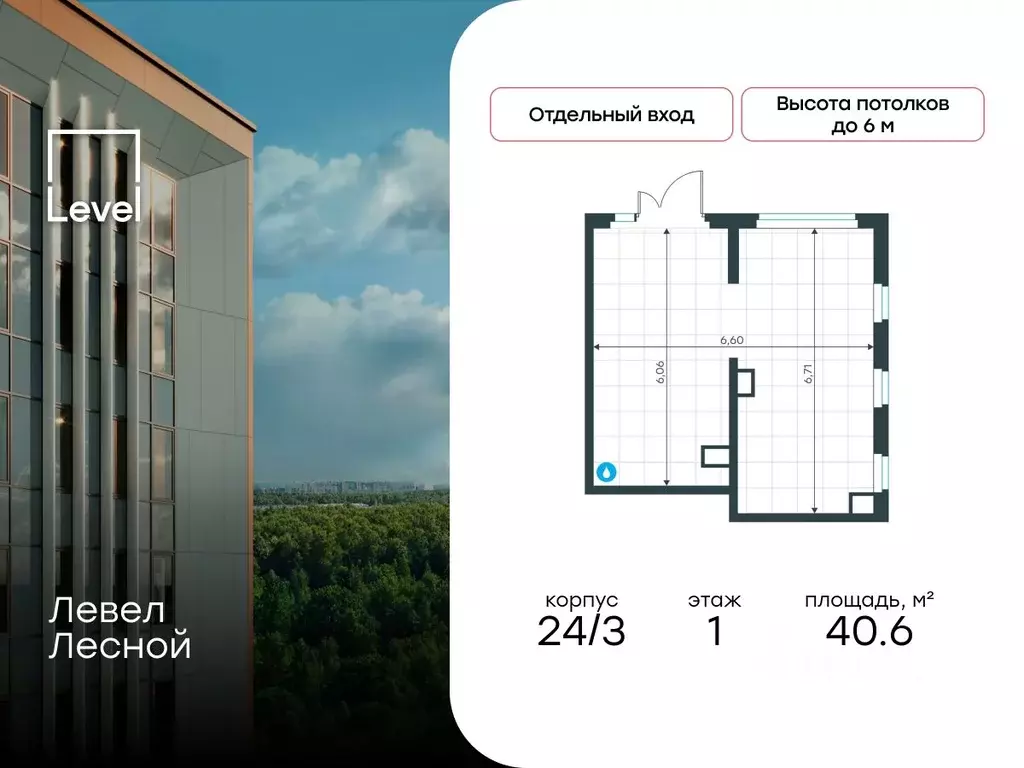 Помещение свободного назначения в Московская область, Красногорск ... - Фото 1