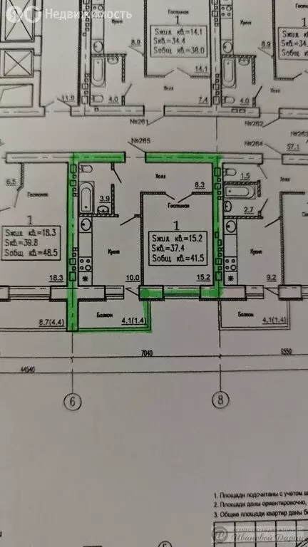 1-комнатная квартира: Самара, Осетинская улица, 7А (41.5 м) - Фото 1