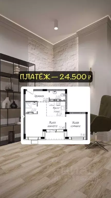 2-к кв. Самарская область, Тольятти Булгаков жилой комплекс (44.5 м) - Фото 0