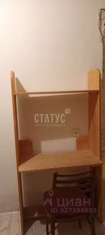 1-к кв. Крым, Ялта ул. Весенняя, 2 (24.0 м) - Фото 2