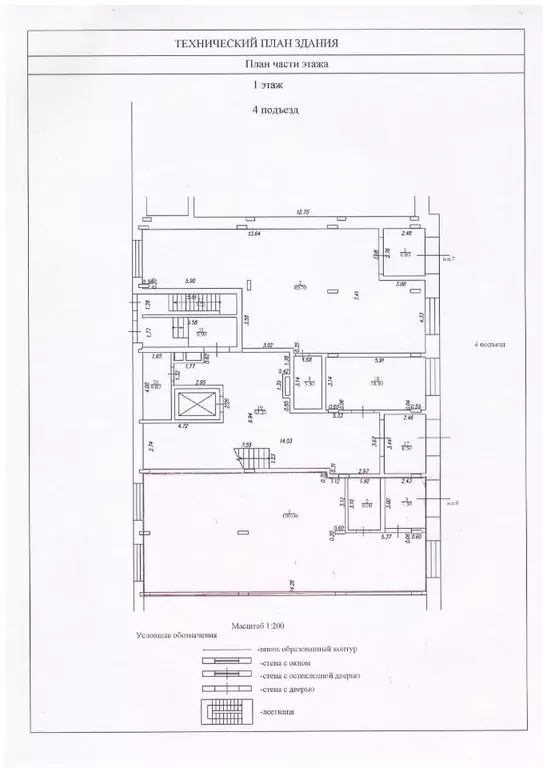 Помещение свободного назначения в Чувашия, Чебоксары ул. Карла Маркса, ... - Фото 2