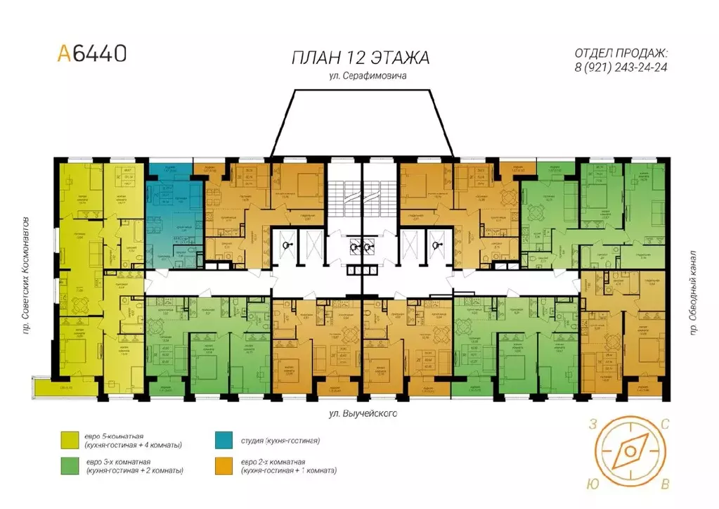 3-к кв. Архангельская область, Архангельск ул. Выучейского (62.03 м) - Фото 1