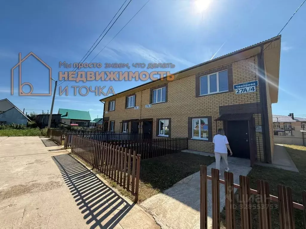 Таунхаус в Башкортостан, Нефтекамск городской округ, с. Ташкиново ул. ... - Фото 2