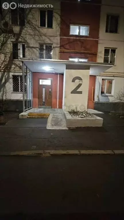 3-комнатная квартира: Москва, улица Ирины Левченко, 4 (58 м) - Фото 1