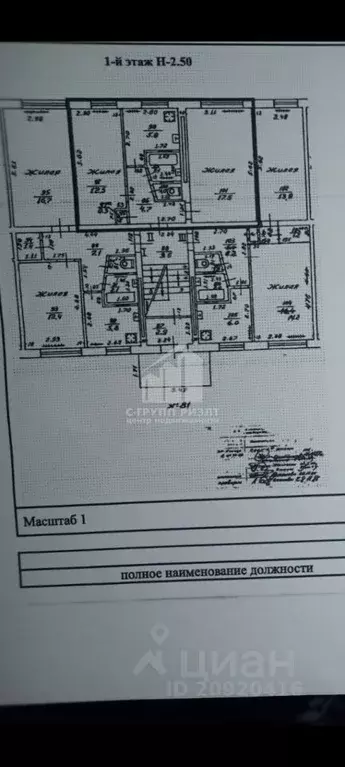 2-к кв. Калининградская область, Калининград ул. Кирова, 81 (44.0 м) - Фото 2