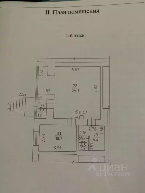 Помещение свободного назначения в Удмуртия, Ижевск Пушкинская ул., 163 ... - Фото 2