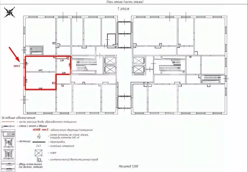 Помещение свободного назначения в Московская область, Люберцы ул. 8 ... - Фото 1