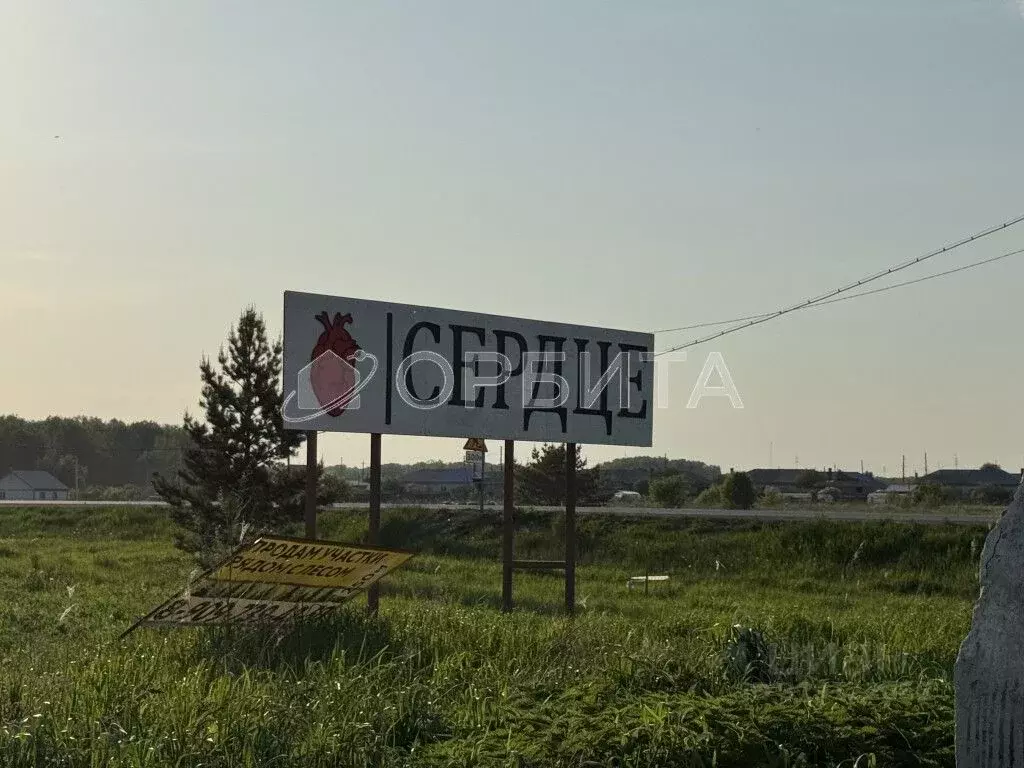 Участок в Свердловская область, Тугулымский муниципальный округ, с. ... - Фото 0