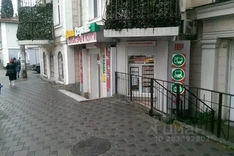 1-к кв. Крым, Ялта ул. Кирова, 14 (40.0 м) - Фото 0