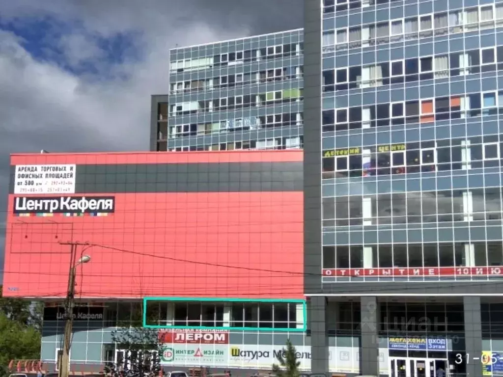 Торговая площадь в Красноярский край, Красноярск ул. Ладо Кецховели, ... - Фото 2