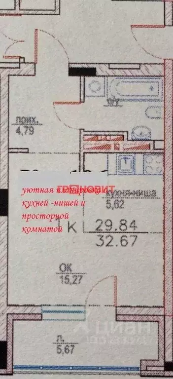 Студия Новосибирская область, Новосибирск Большевистская ул., 102 ... - Фото 1