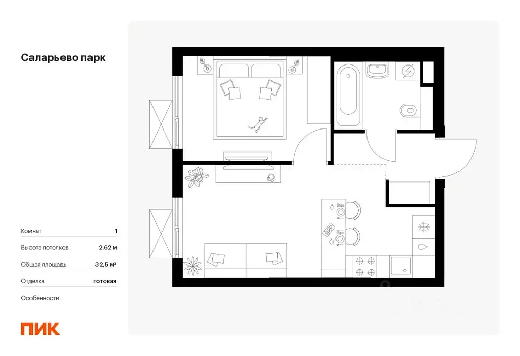 1-к кв. Москва Саларьево Парк жилой комплекс, к56.1 (32.5 м) - Фото 0