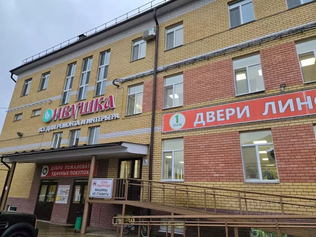 Помещение свободного назначения в Марий Эл, Волжск Вокзальная ул., 3 ... - Фото 1