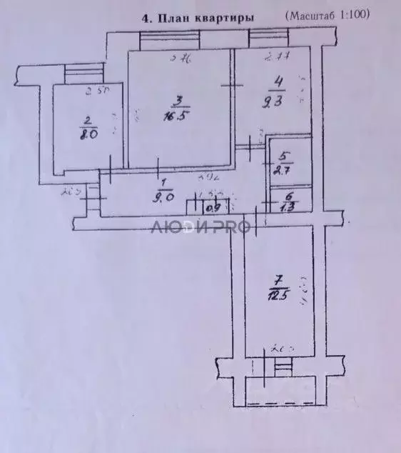 3-к кв. Башкортостан, Уфа ул. Рихарда Зорге, 35 (62.0 м) - Фото 2