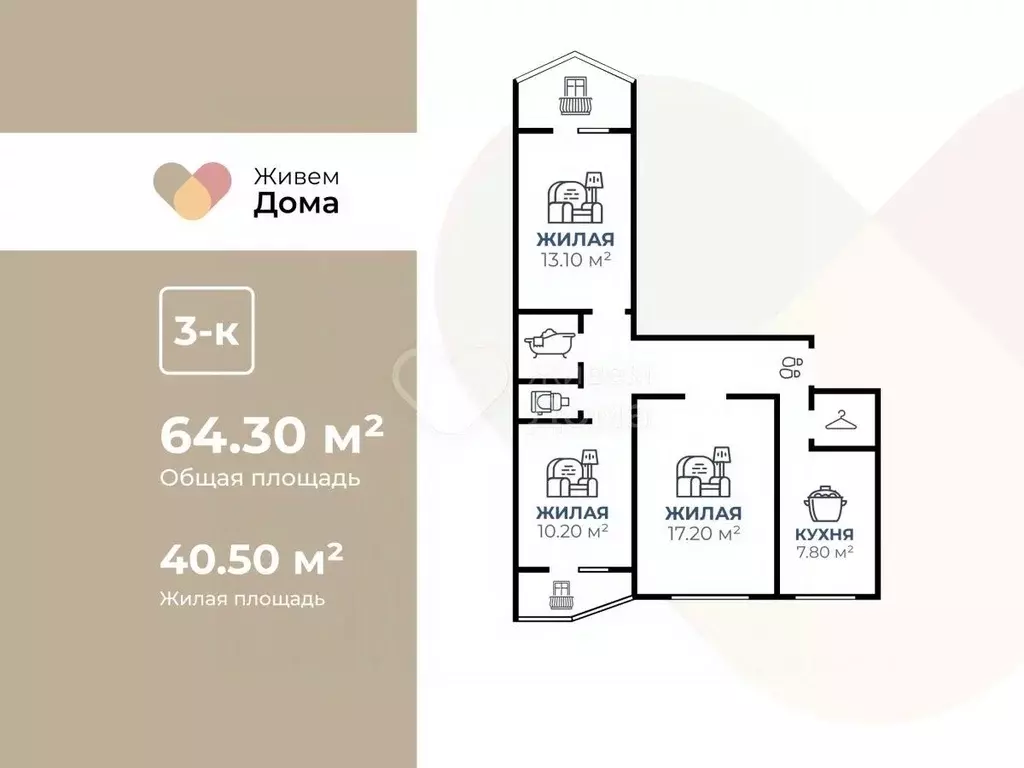 3-к кв. Волгоградская область, Волгоград ул. 39-й Гвардейской Дивизии, ... - Фото 1