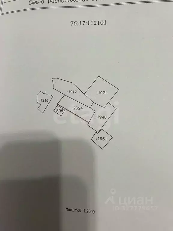 Участок в Ярославская область, Ярославский муниципальный округ, с. ... - Фото 1