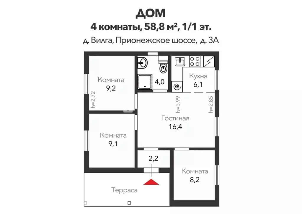 Дом в Карелия, Прионежский район, Нововилговское с/пос, д. Вилга  (59 ... - Фото 2