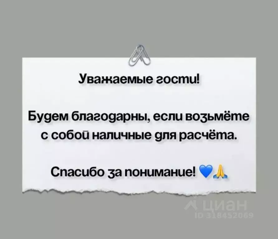 2-к кв. Ростовская область, Шахты Шурфовая ул., 99Б (44.0 м) - Фото 1