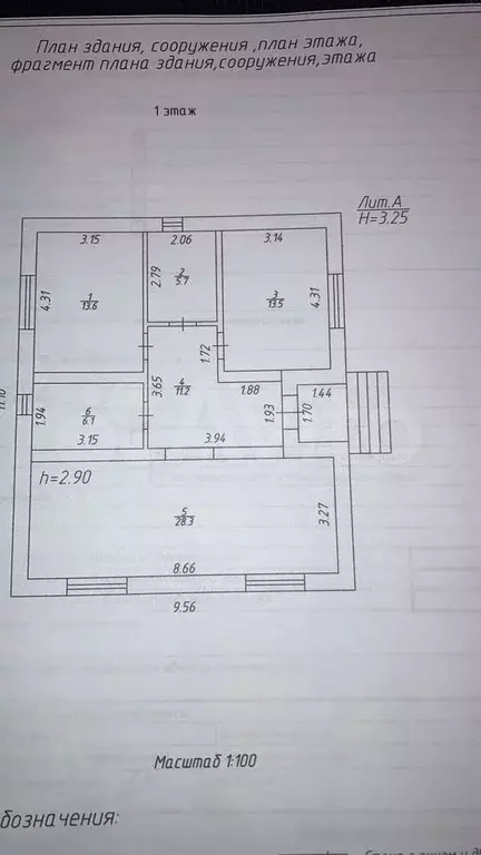 Дом 118 м на участке 8 сот. - Фото 0