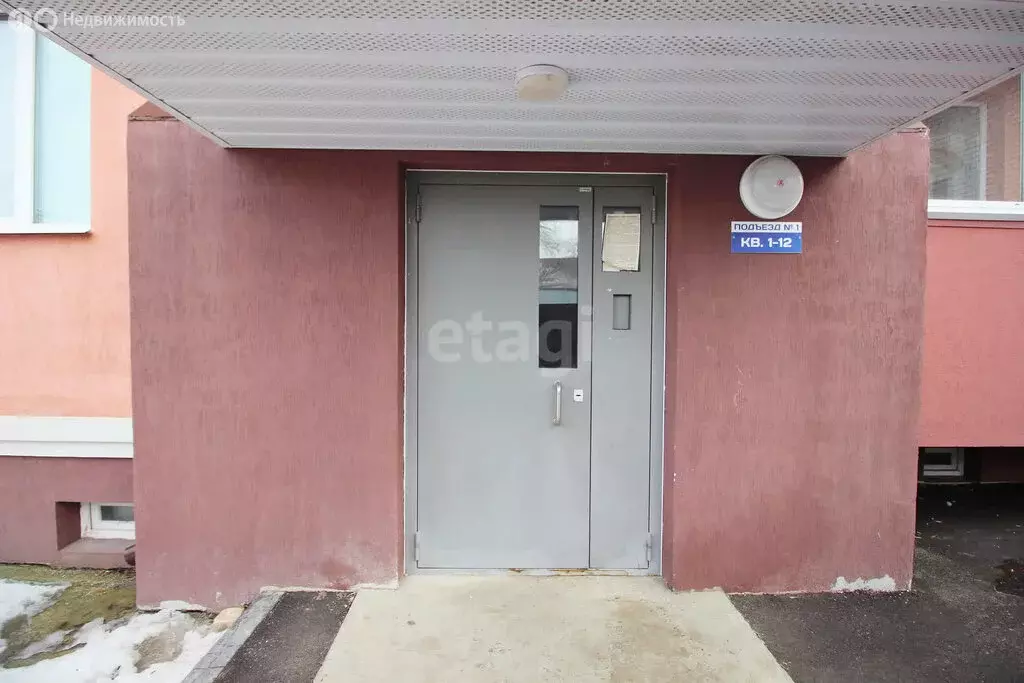 Квартира-студия: Ульяновск, улица Карла Маркса, 63 (23.6 м) - Фото 2