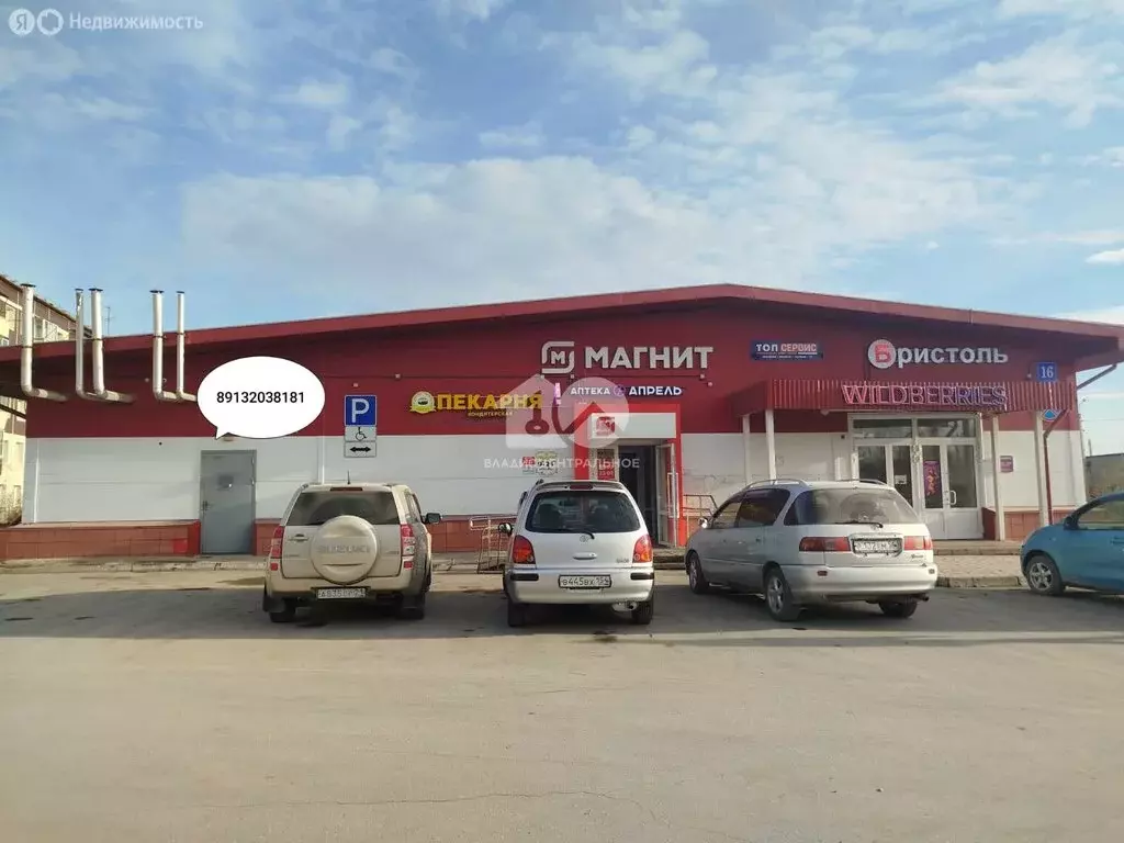 Торговая площадь (850 м) - Фото 1