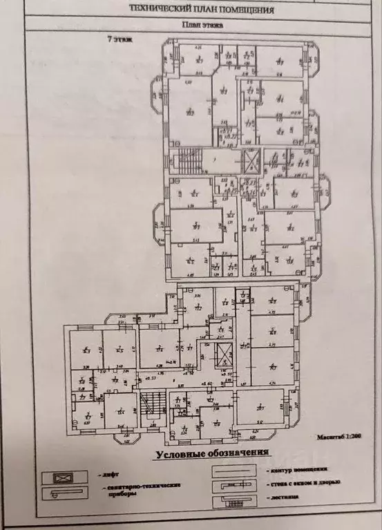 1-к кв. Ставропольский край, Ставрополь ул. Ленина, 264 (44.5 м) - Фото 1