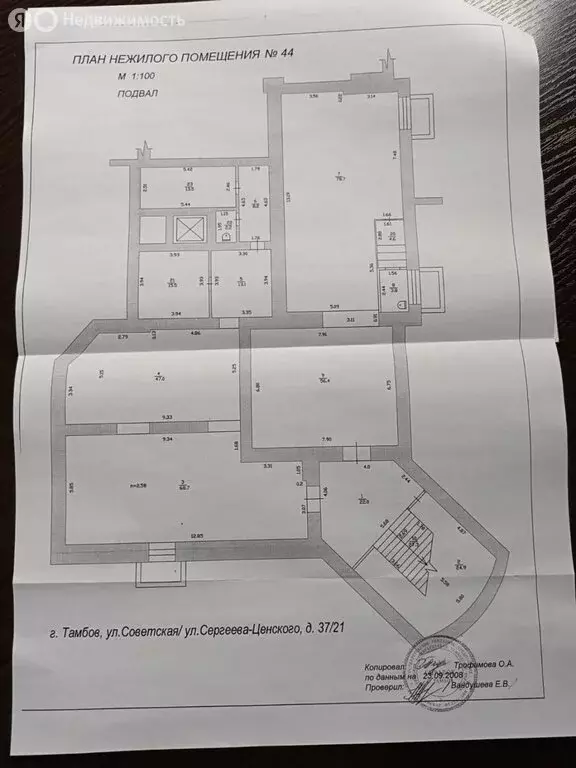 Помещение свободного назначения (385.9 м) - Фото 1