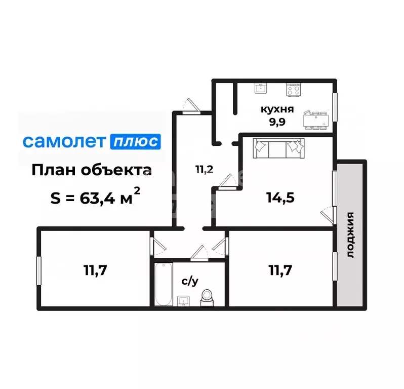 3-к кв. Свердловская область, Екатеринбург ул. Стахановская, 27 (63.4 ... - Фото 1