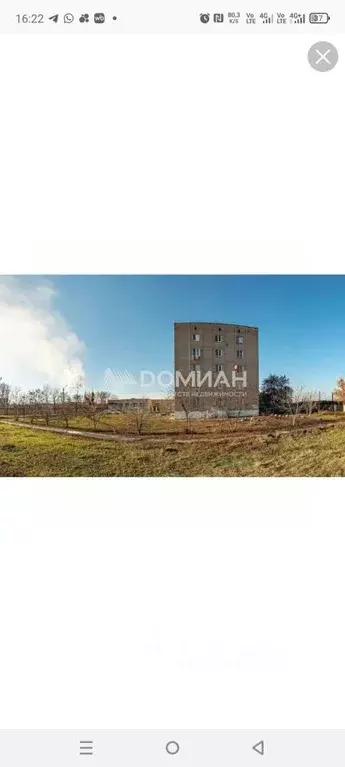 1-к кв. Ростовская область, Новочеркасск ул. Юности (33.0 м) - Фото 0