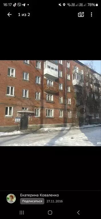 2-к. квартира, 46 м, 3/5 эт. - Фото 0