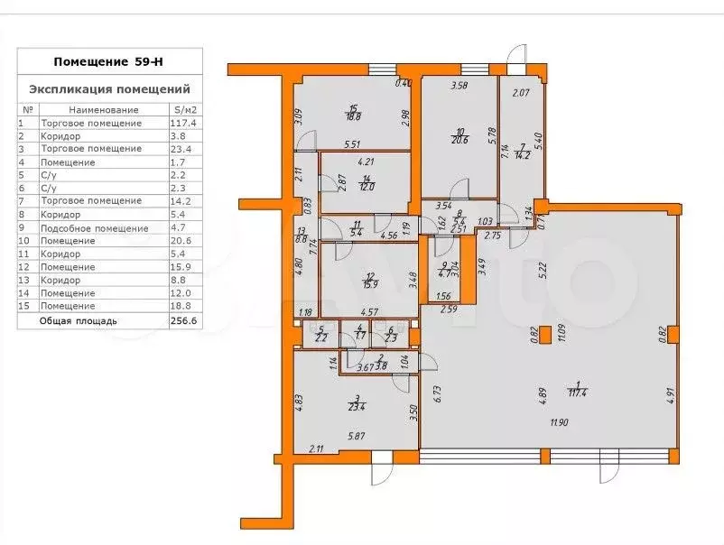 Продажа помещения свободного назначения 256 м2 - Фото 0