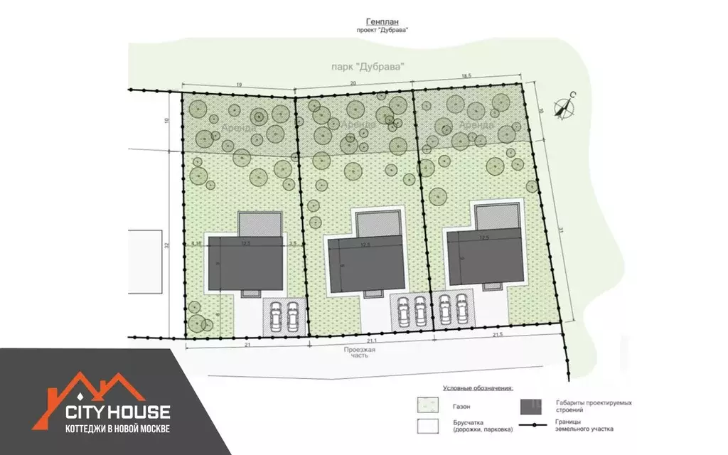 Коттедж в Москва ул. Лобановский Лес (150 м) - Фото 2