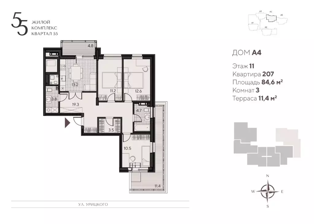 3-к кв. Пензенская область, Пенза ул. Урицкого, 48 (84.6 м) - Фото 2