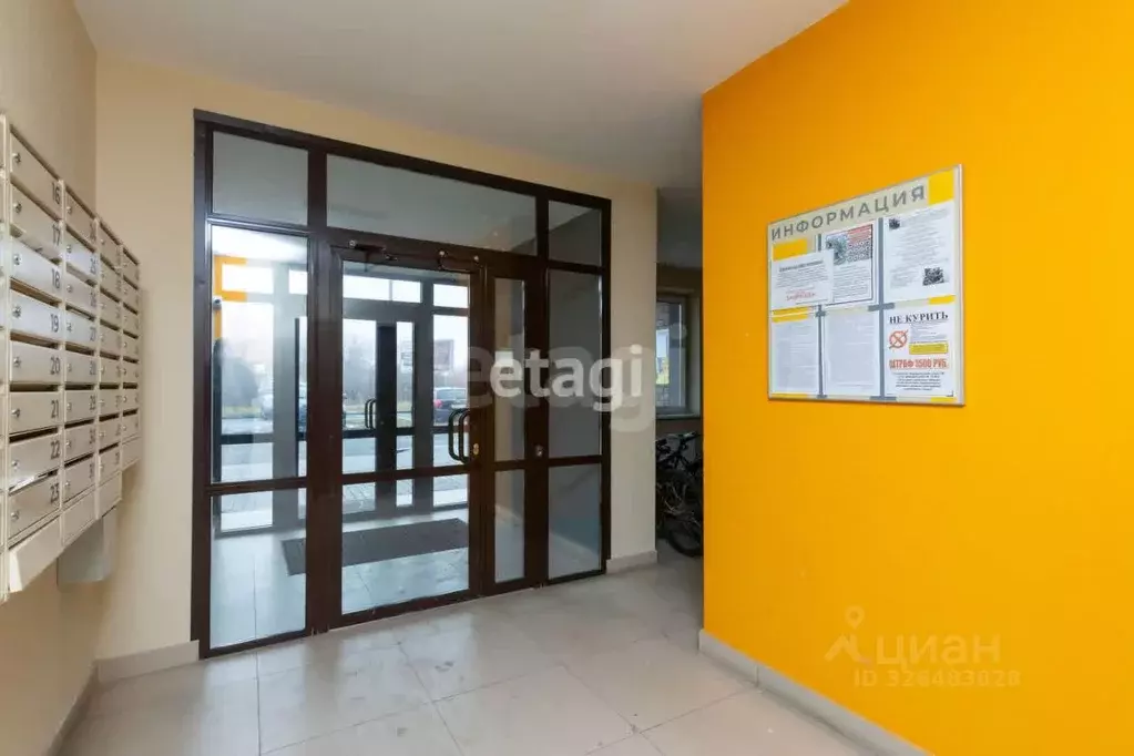 Студия Тюменская область, Тюмень ул. Надира Сагдеева, 10 (25.7 м) - Фото 1